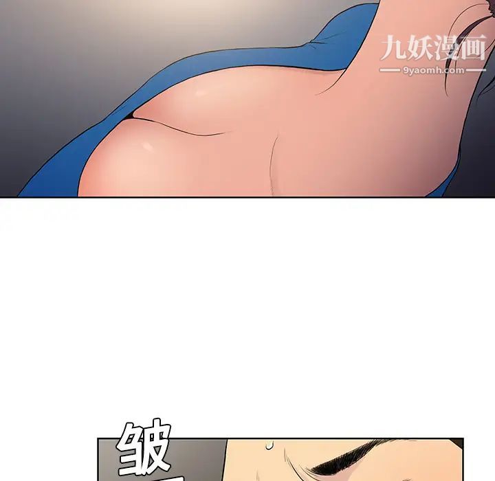 《被女神环绕的男人》漫画 第2話