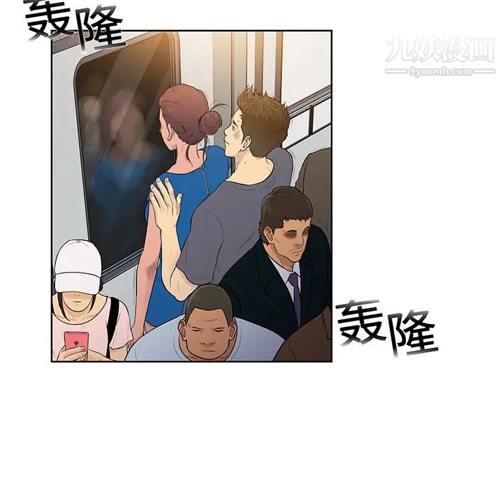 《被女神环绕的男人》漫画 第2話