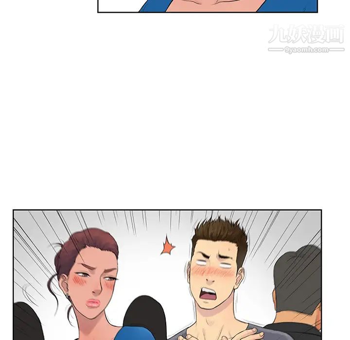 《被女神环绕的男人》漫画 第2話