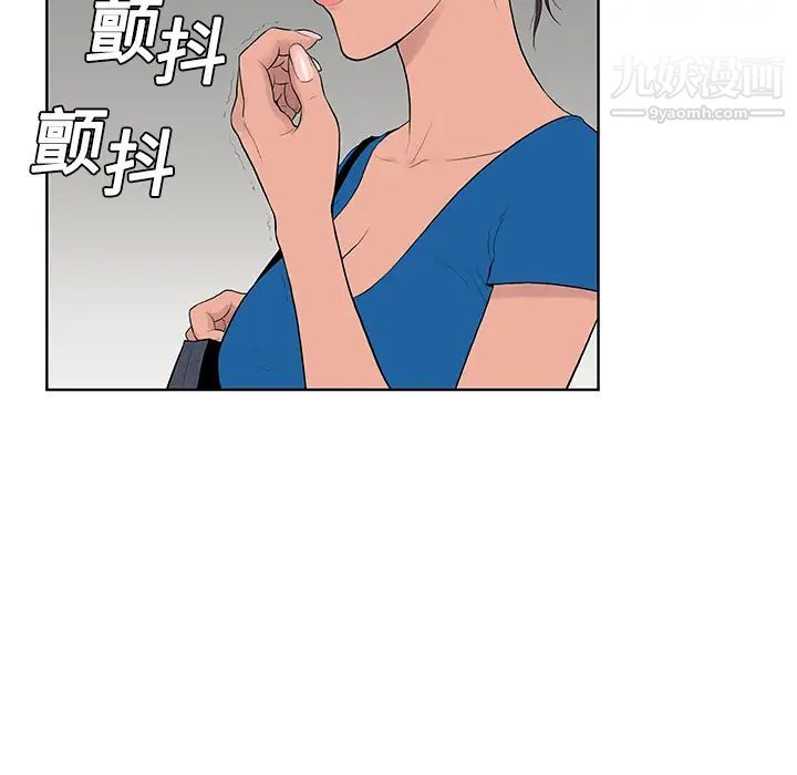 《被女神环绕的男人》漫画 第2話