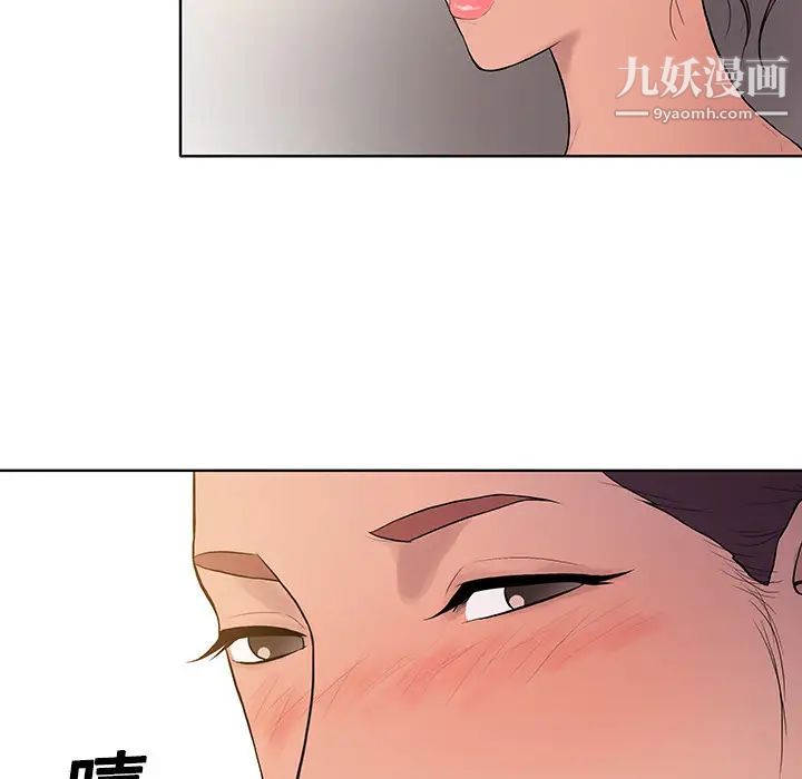 《被女神环绕的男人》漫画 第2話