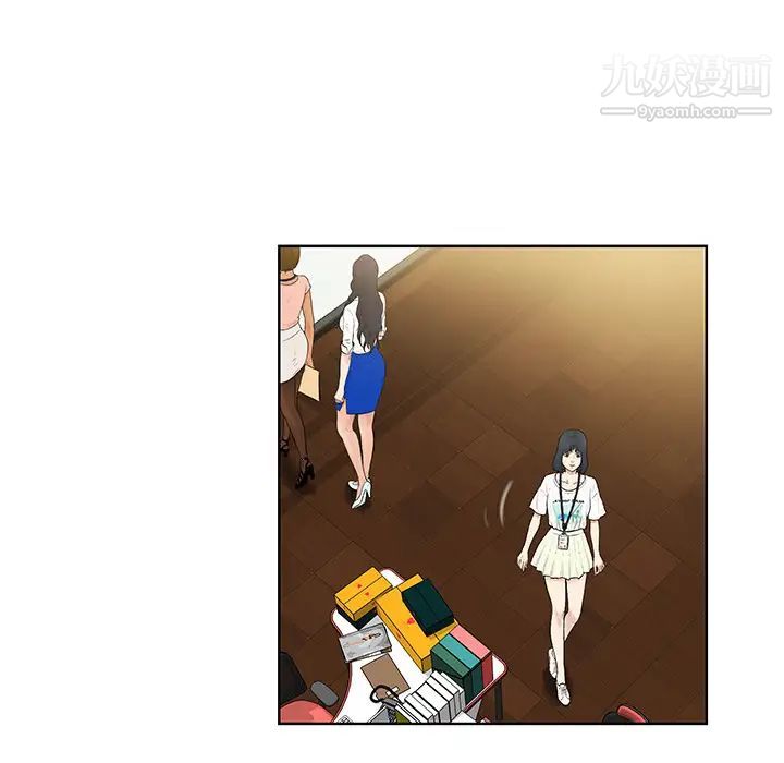 《被女神环绕的男人》漫画 第2話