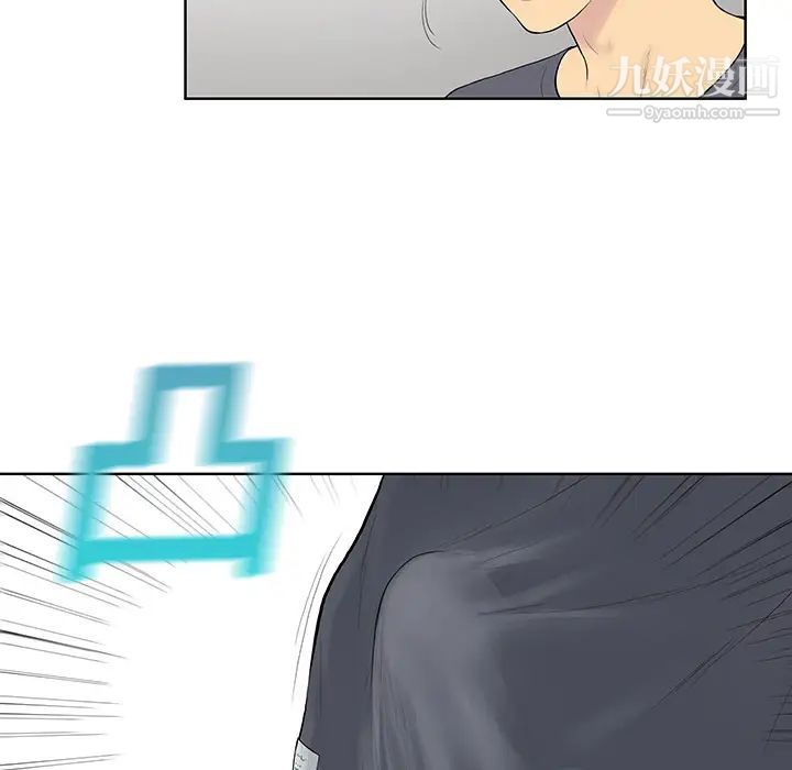 《被女神环绕的男人》漫画 第2話