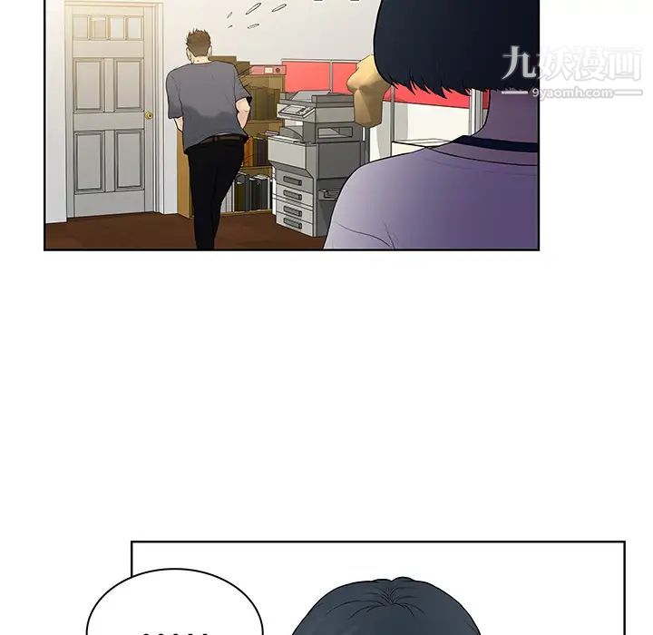 《被女神环绕的男人》漫画 第2話