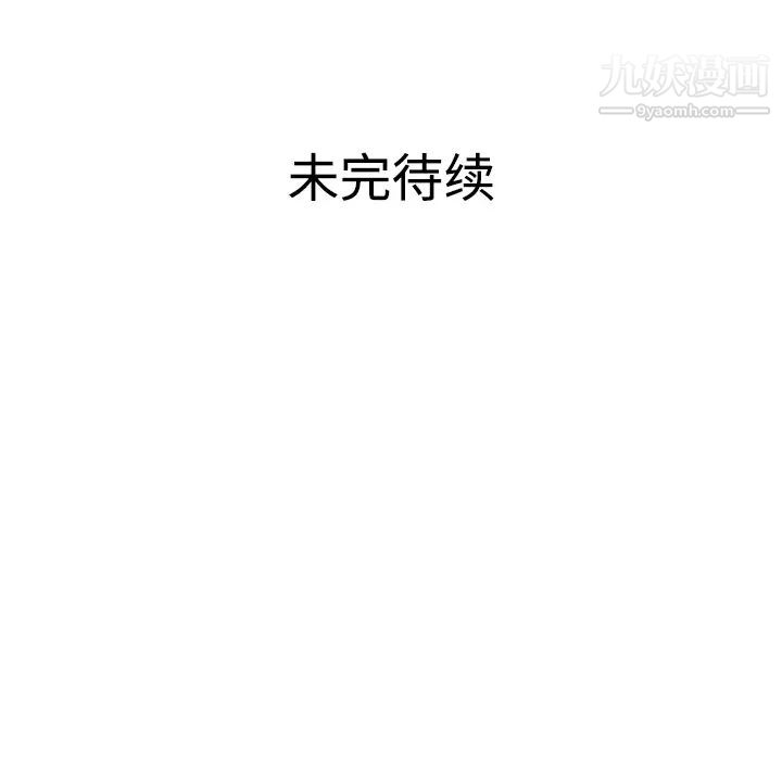 《被女神环绕的男人》漫画 第2話
