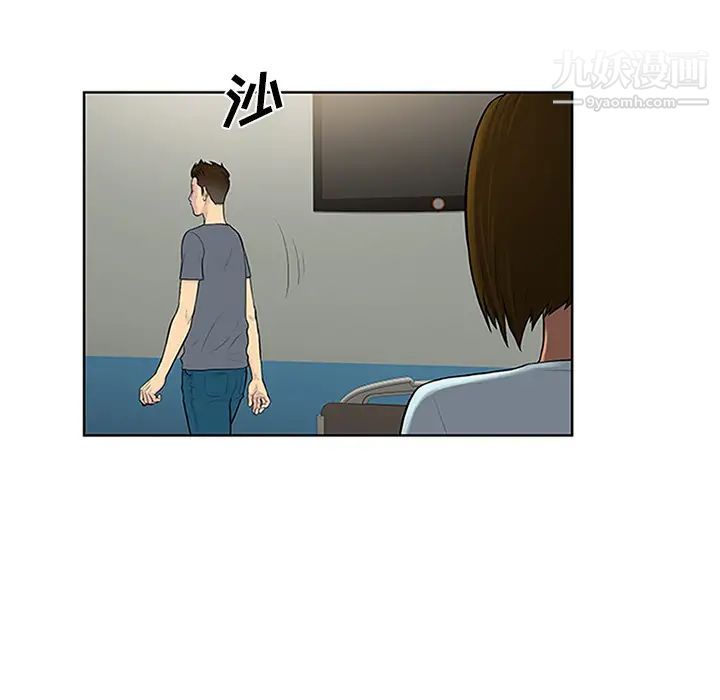 《被女神环绕的男人》漫画 第29話