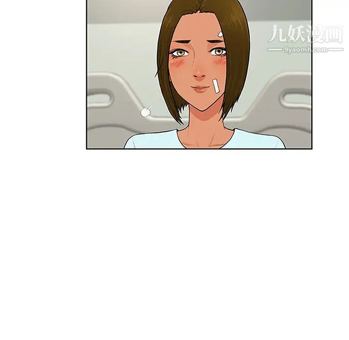 《被女神环绕的男人》漫画 第29話