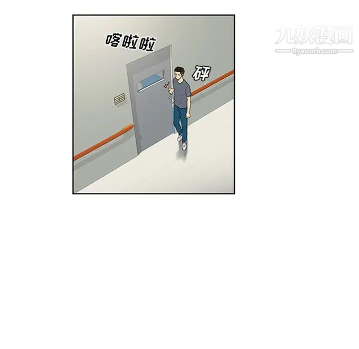 《被女神环绕的男人》漫画 第29話