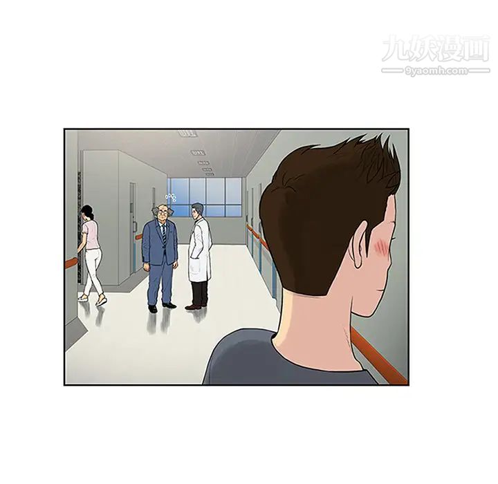 《被女神环绕的男人》漫画 第29話