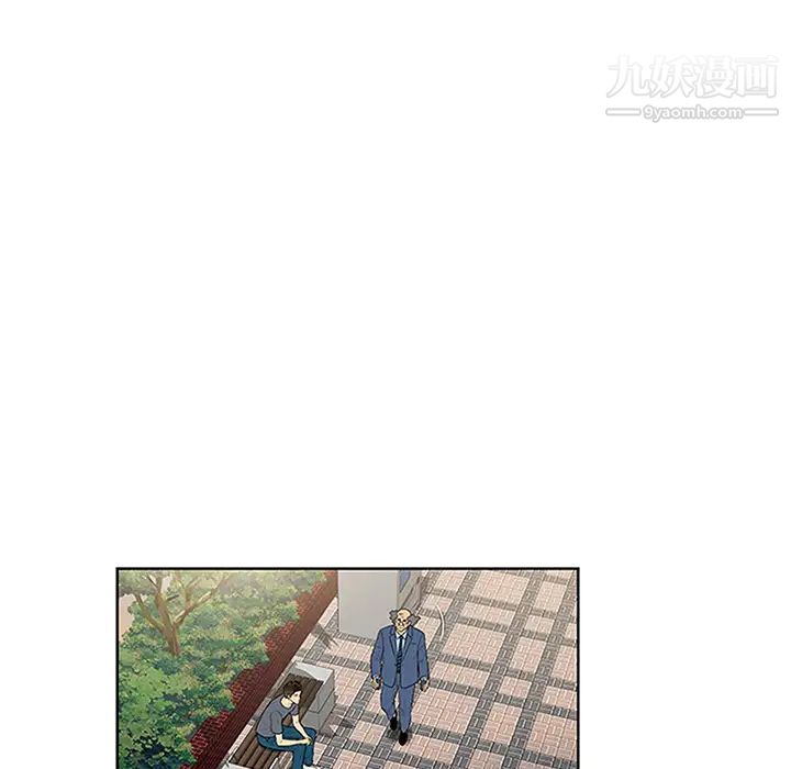 《被女神环绕的男人》漫画 第29話