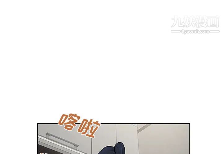 《被女神环绕的男人》漫画 第30話