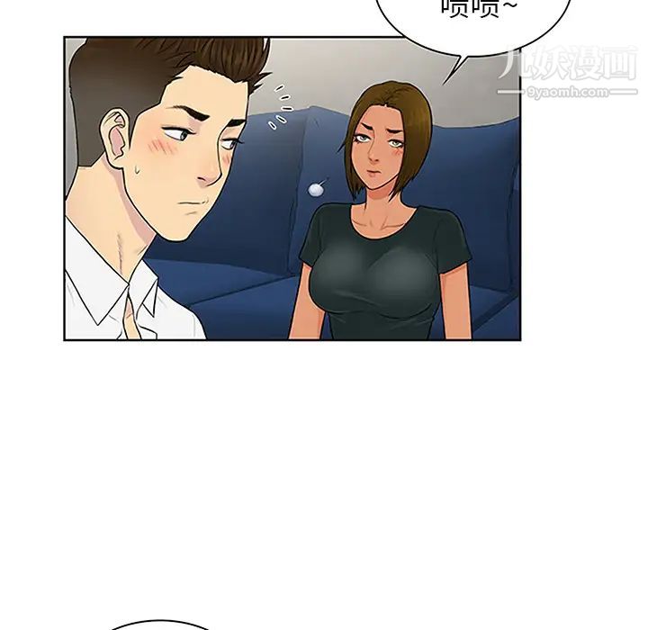 《被女神环绕的男人》漫画 第30話