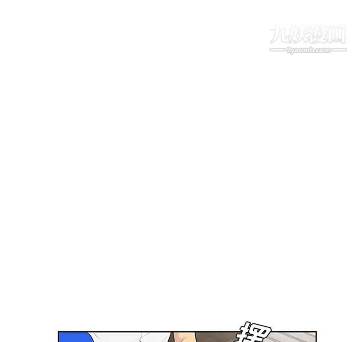 《被女神环绕的男人》漫画 第30話