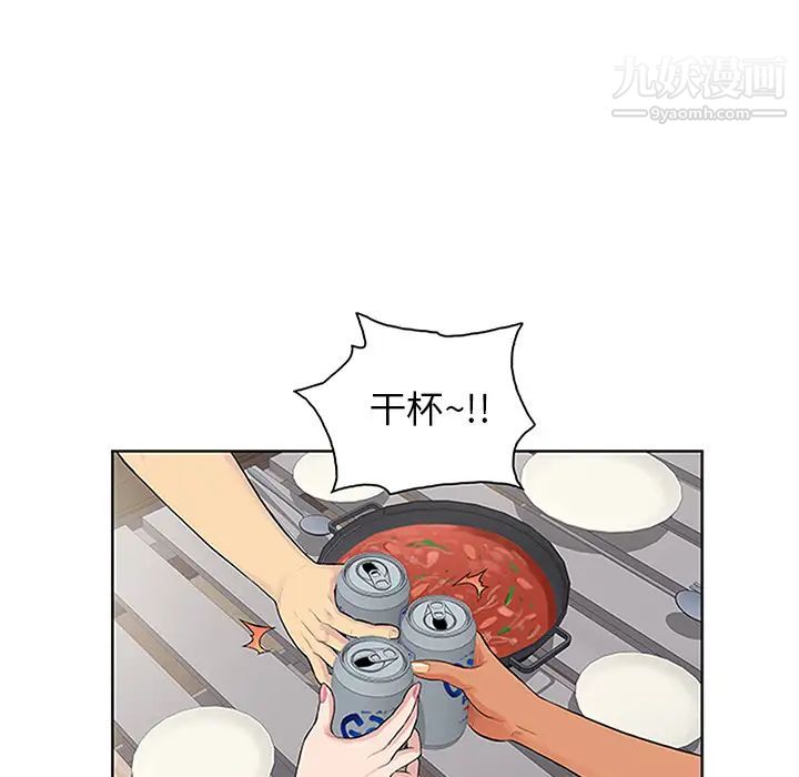 《被女神环绕的男人》漫画 第30話