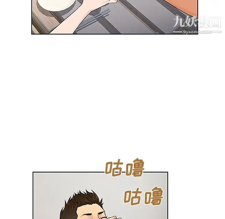 《被女神环绕的男人》漫画 第30話
