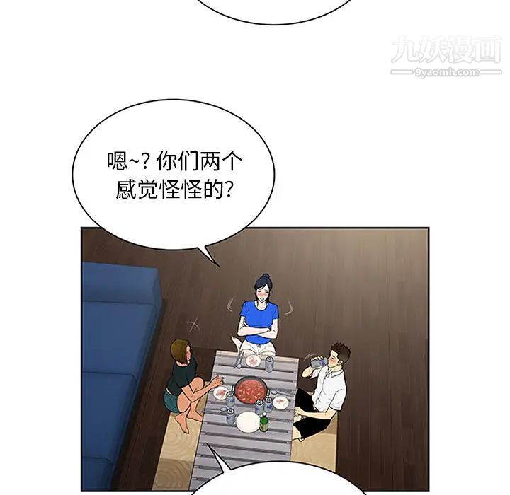 《被女神环绕的男人》漫画 第30話