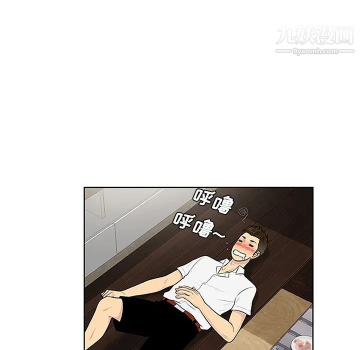 《被女神环绕的男人》漫画 第30話