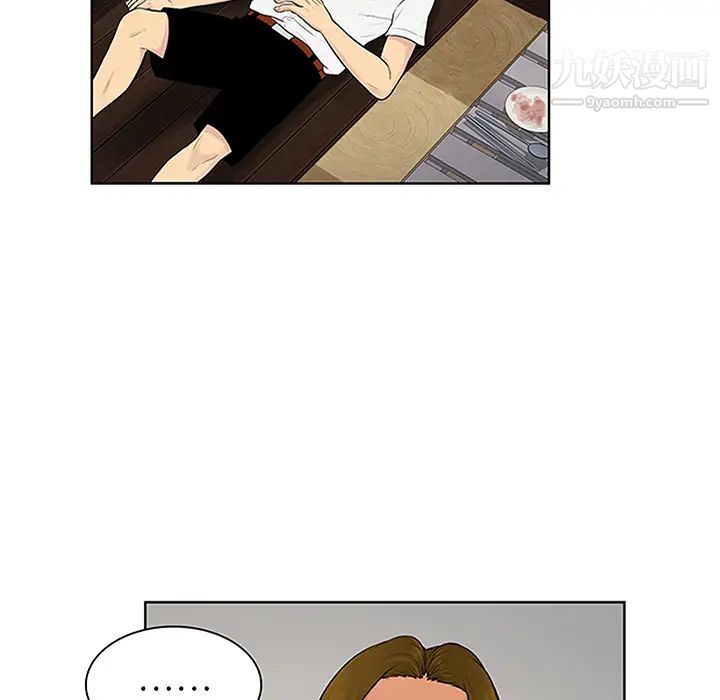 《被女神环绕的男人》漫画 第30話