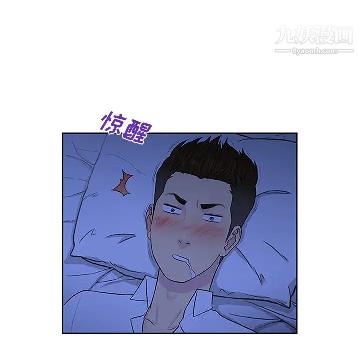 《被女神环绕的男人》漫画 第30話