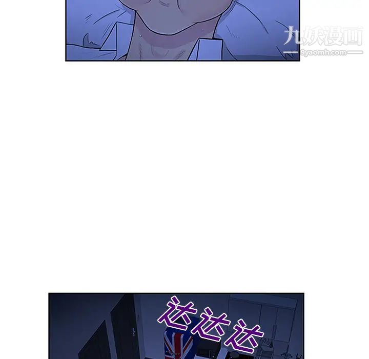 《被女神环绕的男人》漫画 第30話
