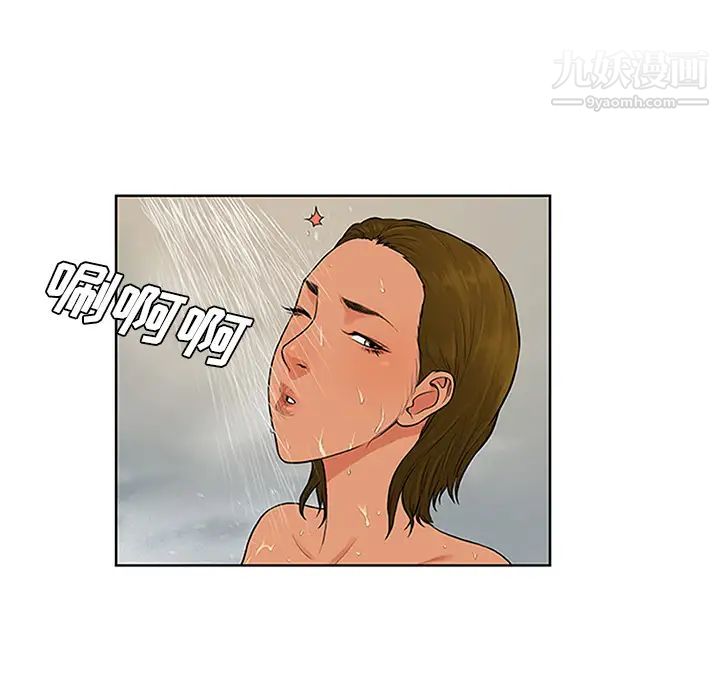 《被女神环绕的男人》漫画 第30話