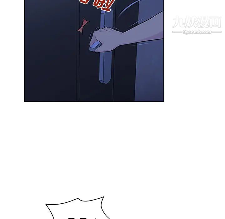 《被女神环绕的男人》漫画 第30話