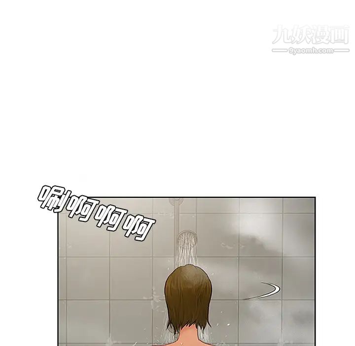 《被女神环绕的男人》漫画 第30話
