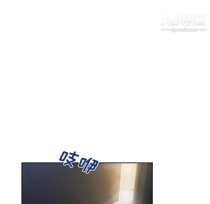 《被女神环绕的男人》漫画 第30話