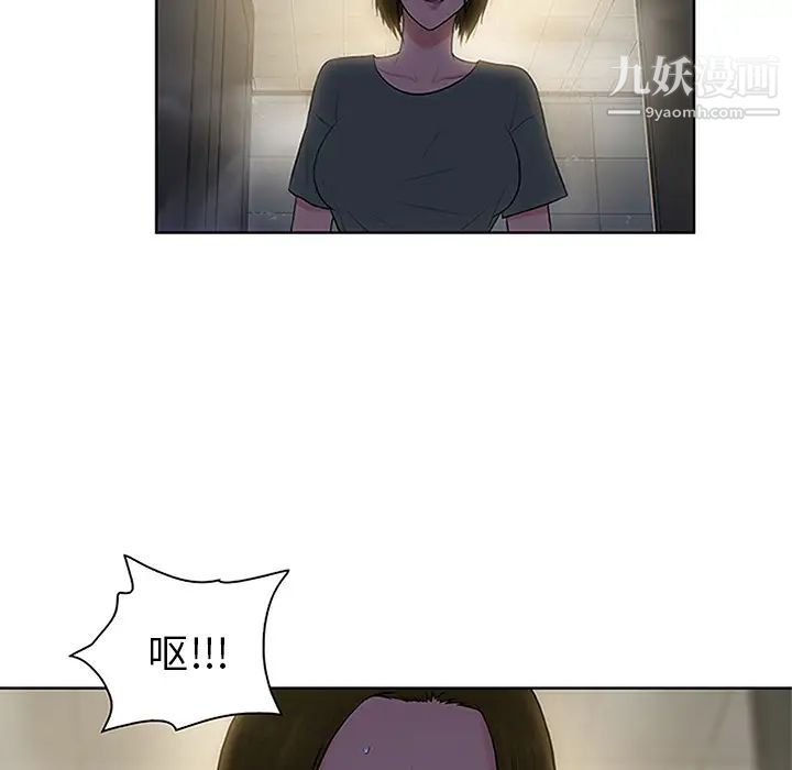 《被女神环绕的男人》漫画 第30話