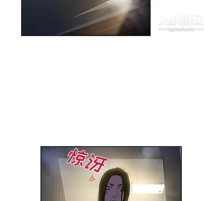 《被女神环绕的男人》漫画 第30話