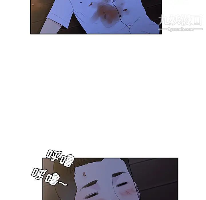 《被女神环绕的男人》漫画 第30話