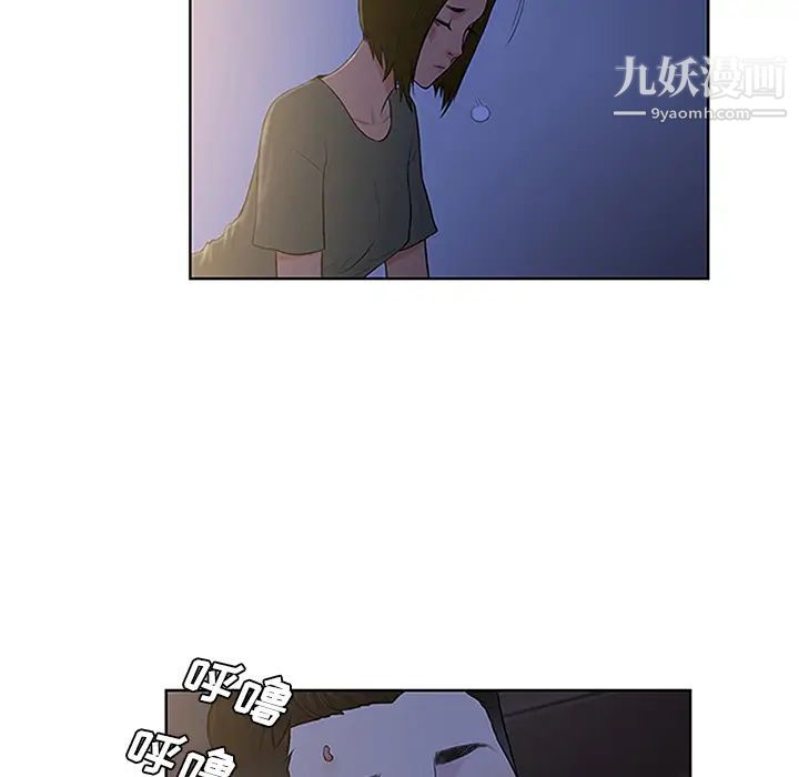 《被女神环绕的男人》漫画 第30話