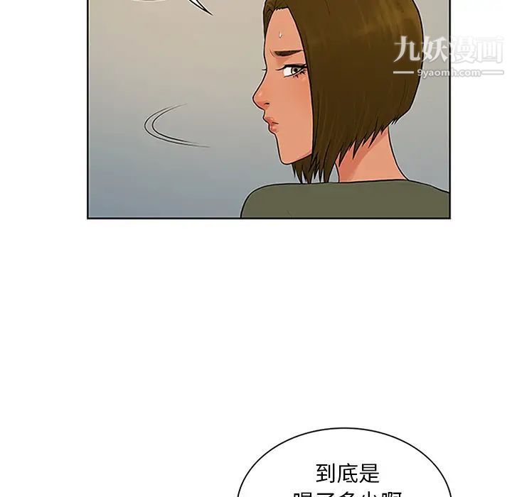 《被女神环绕的男人》漫画 第30話