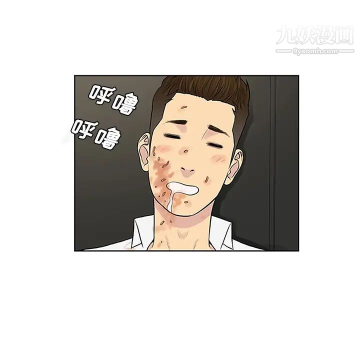 《被女神环绕的男人》漫画 第30話