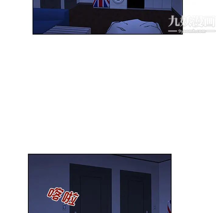 《被女神环绕的男人》漫画 第30話