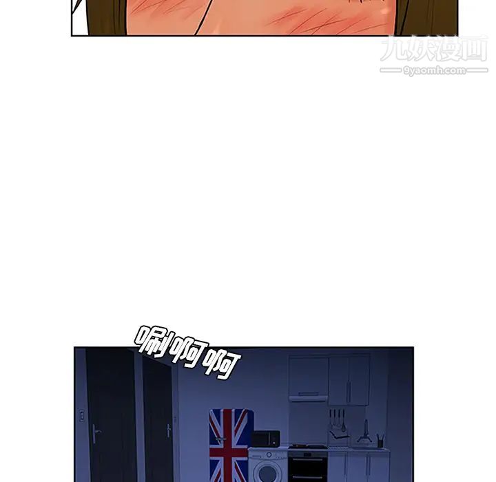 《被女神环绕的男人》漫画 第30話