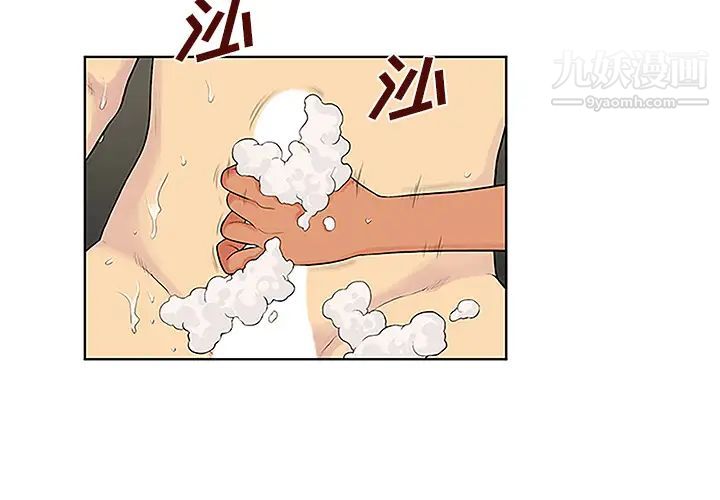 《被女神环绕的男人》漫画 第31話