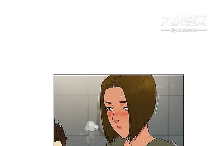 《被女神环绕的男人》漫画 第31話