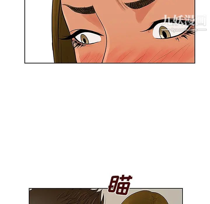 《被女神环绕的男人》漫画 第31話