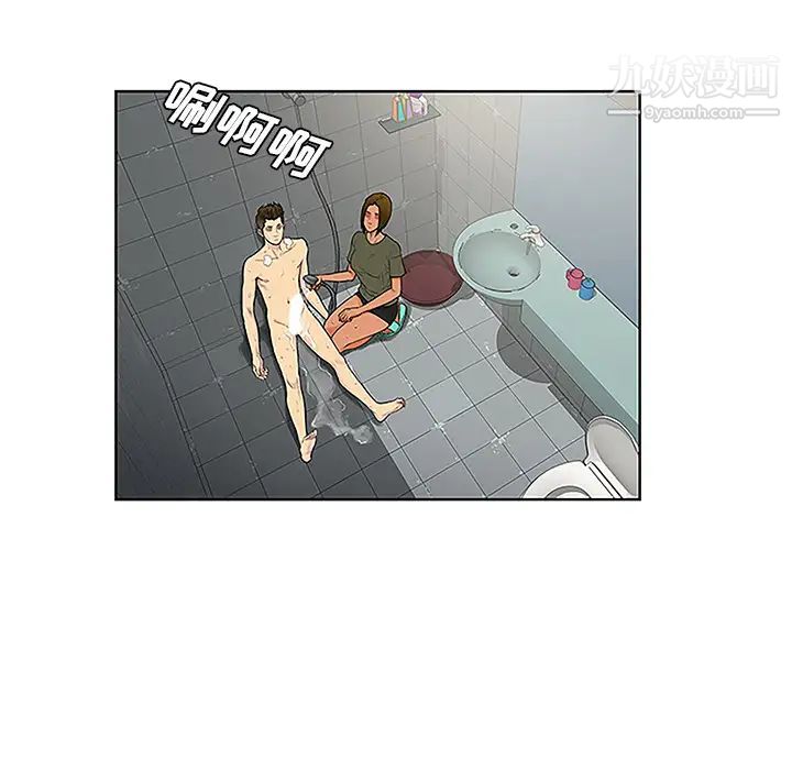 《被女神环绕的男人》漫画 第31話