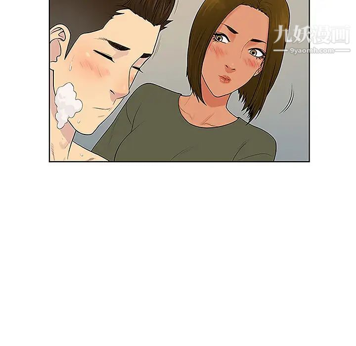 《被女神环绕的男人》漫画 第31話