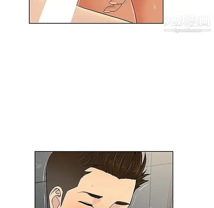 《被女神环绕的男人》漫画 第31話