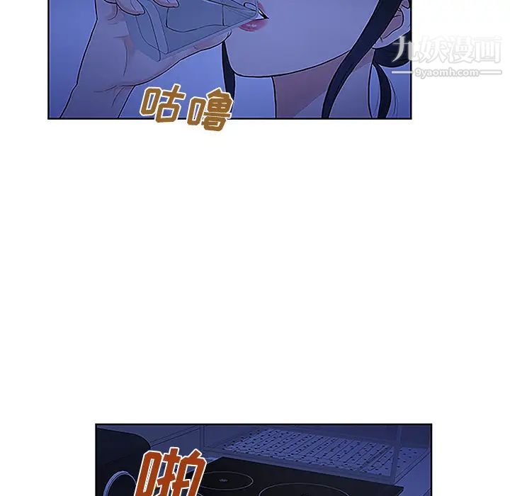 《被女神环绕的男人》漫画 第31話