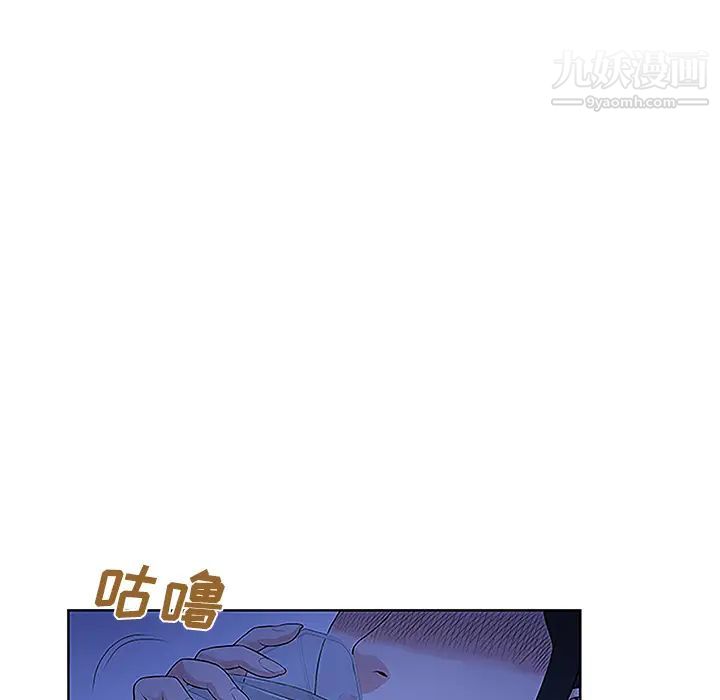 《被女神环绕的男人》漫画 第31話