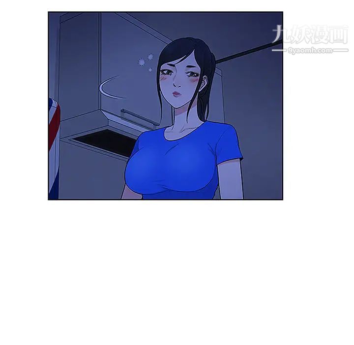 《被女神环绕的男人》漫画 第31話
