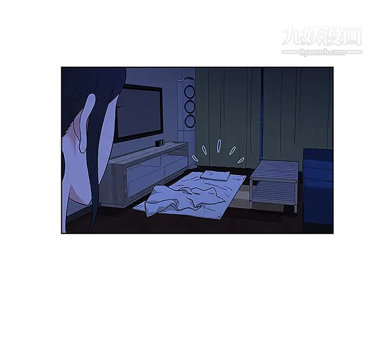《被女神环绕的男人》漫画 第31話