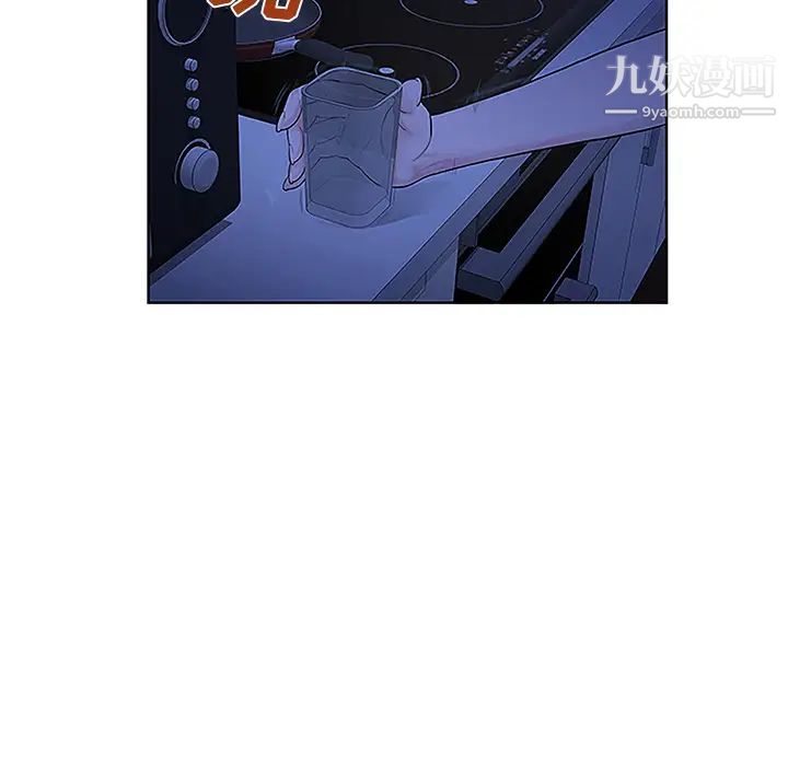 《被女神环绕的男人》漫画 第31話