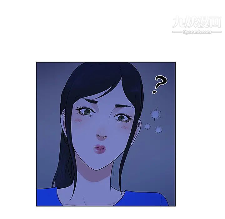 《被女神环绕的男人》漫画 第31話