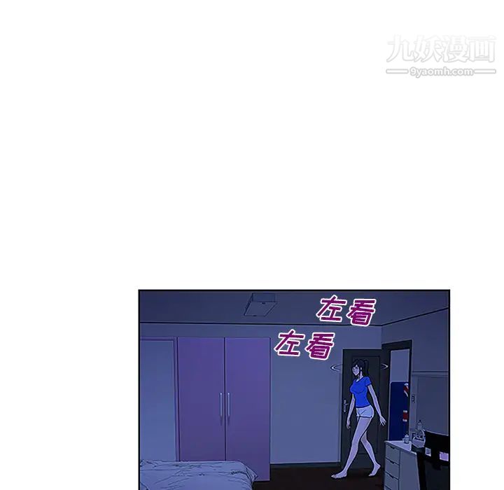 《被女神环绕的男人》漫画 第31話