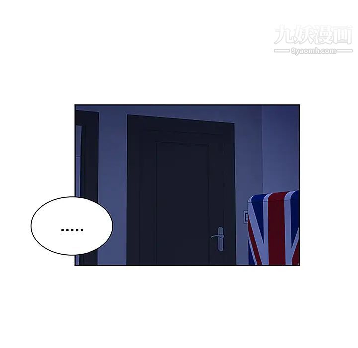 《被女神环绕的男人》漫画 第31話